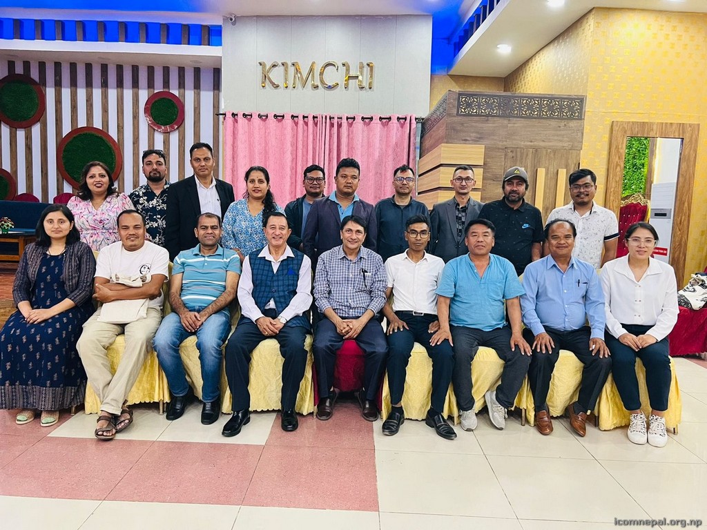 Annual General Meeting